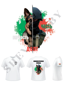 майка с DTF-печатью Кинологическая служба (белая)